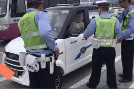 老年代步车是否属于机动车？上路需满足3个条件图片