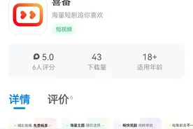 快手上线短剧APP图片