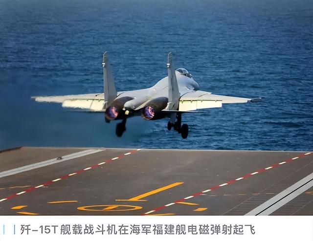 福建舰弹射三连发布 美使馆发奇怪帖子