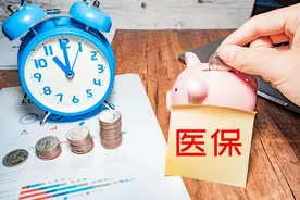医保局官宣！医保发力显成效，2025年要做成这些事儿，事关每一个人图片