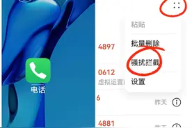 骚扰电话总是打进来？原来是标记数值没调好，可惜很多人还不知道图片