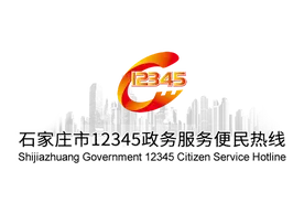 本周四，这两位副市长接听来电图片