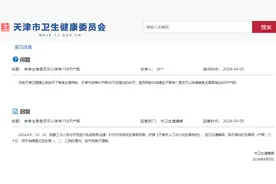 2024全国婚假、产假新标准！未婚生育可以休产假吗？有工资津贴吗？图片