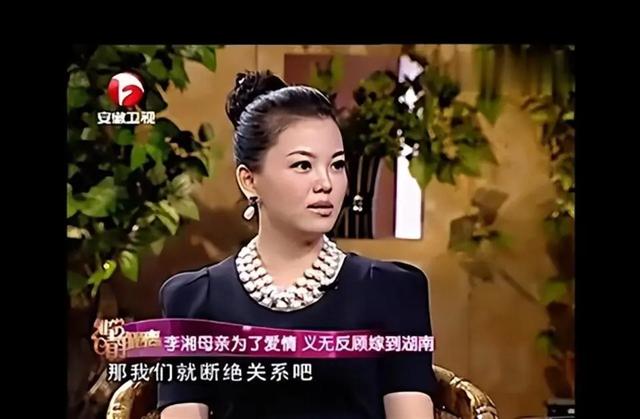 李湘被禁关5天后，家境被扒底朝天	，父母身份曝光，果然不简单