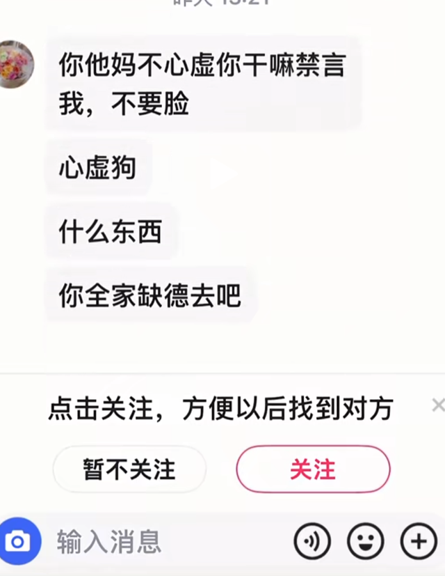 反诈老陈打假嘎子哥卖假手机，酷派紧急上架新手机，摆了老陈一道