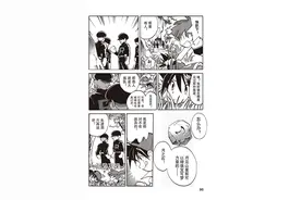 精灵宝可梦 特别篇1（92-105）图片