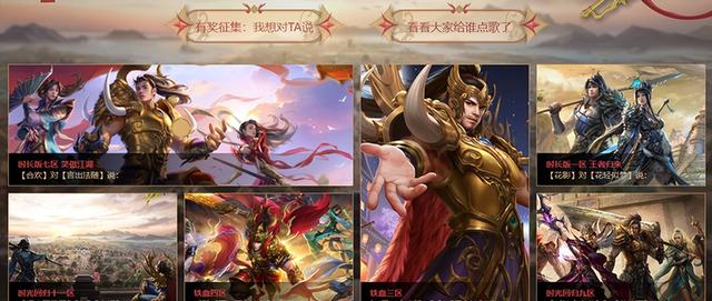 传奇世界：50万买金甲——他用一件装备征服了整个百区