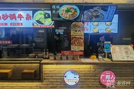 记者观察：螺蛳粉被曝使用增臭剂 还能放心吃吗？图片