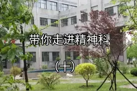 厉害！一个男护士竟然在重症精神科病房工作了40年图片