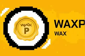 从USDT到WAXP，只需简单两步！（反之亦然）图片