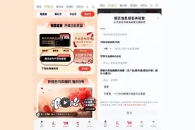 无广告追剧！腾讯视频或出“高端版”，买吗？图片