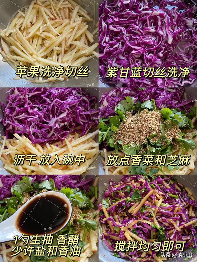 秋天使劲吃这菜，一抗菌，二消炎，三通便，四增免疫，鲜嫩正当季