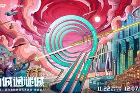 电竞赛演唱会艺术展……两江新区悦来12月展会出炉图片