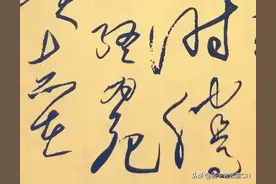 不常见！毛主席亲笔手书曹操古诗《龟虽寿》，毛体草书如飞龙在天图片