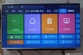用U盘、手机给电视机安装第三方应用的方法图片