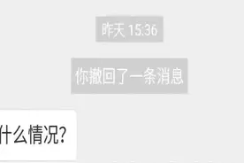 微信撤回时间改了？图片