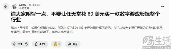 微软和EA放弃游戏涨价，可这不是玩家的全面胜利