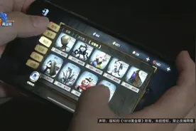 给儿子放松一下，几天花了十几万？图片