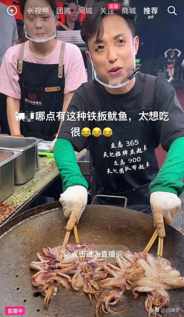 街边的廉价小吃，被捧成了吃不起的样子，专割年轻人的“韭菜”