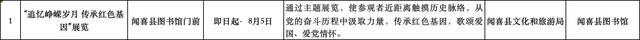 8月盛夏，运城书房活动伴你清凉一夏
