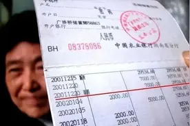 家里有20万存款，属于什么层次？调查答案出来了图片