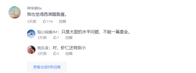 花胶这么难吃 2026年花胶这么难吃怎么回事