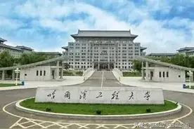 哈尔滨工程大学水声学院就业去向！附历年在各省投档分数线图片