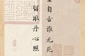 此生无悔入华夏，来世还做中国人。图片