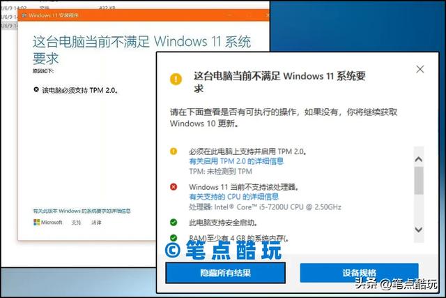 Win10全球用户仍有4亿，却阻止不了微软4天后正式“停服”