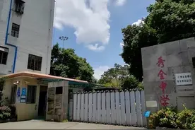 花都区：集齐七大名校，我要召唤神龙！图片