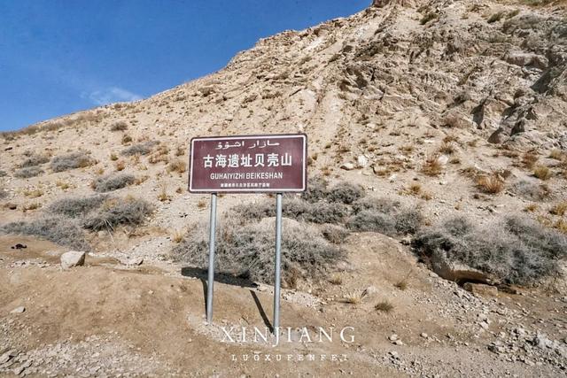 飞越5000多公里，只为看一眼在崇山峻岭间屹立的中国西极