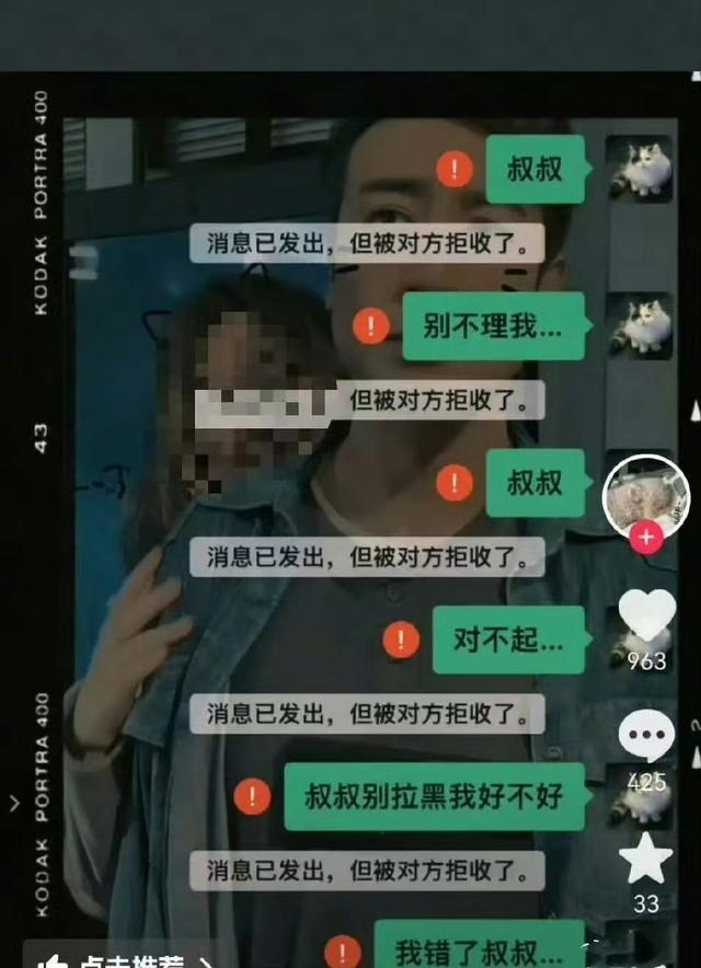 不到24小时，央视2次点名于和伟，内娱风向转变，恶心的一幕出现