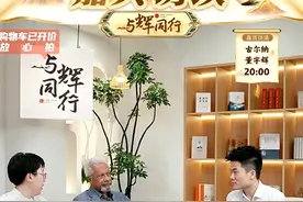 与辉同行有多小？地方文旅领导得在门外站着等，员工在冰箱上办公图片