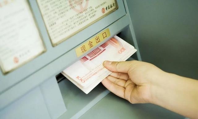 马云预言成真？2026年，手握存款的人，或将面临三大挑战