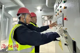 洛阳热力24个“转改直”小区全部启动供热工作图片