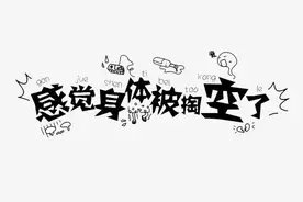 上班累病算不算工伤，怎么规定的？图片