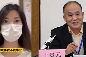 人大女博士举报导师猥亵，某教授花18亿养猪，内容太过炸裂附录音图片