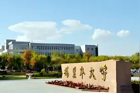 新疆塔里木大学图片