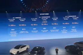 5米级别干到12万不到 吉利银河星耀8要给电混轿车立新标准？图片