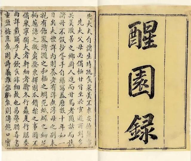 德阳，从古蜀之源走来