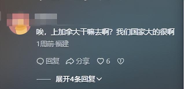 闯祸了！央视主持人出国旅游，携妻女高调炫海外生活，被网友骂惨