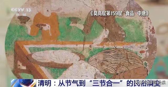 明天清明加周日！祭扫、出行、禁忌全攻略，务必收好