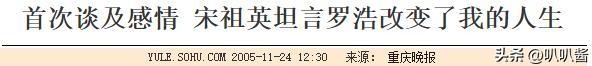 身价上亿，却因10万元将保姆送进监狱，59岁的宋祖英如今过得怎样