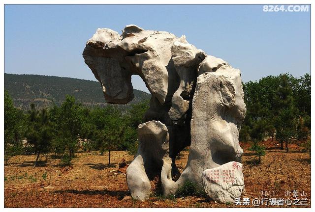 山东行游影记（63）—沂蒙山国家地质公园（四）