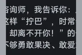 真心喜欢一个人会忍住不联系吗？评论区炸裂了，确实是这个理！图片