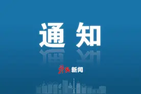 黑龙江省公务员考试笔试成绩公布、合格分数线划定图片