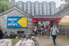 12瓶矿泉水只需5.5元，30枚无抗鸡蛋仅要13.9元……物美超值六店同开，消费者：确实便宜图片