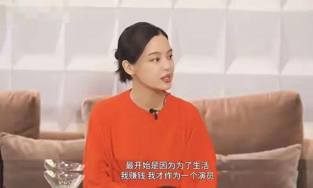 辛芷蕾：凭一腔欲望在寒门里逆袭