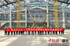 西十高铁湖北段郧西站站房顺利完成网架整体顶升图片