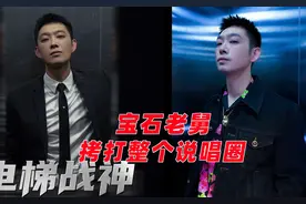 老舅：用音乐征服全场的传奇人物!中国说唱界的一颗璀璨明珠?图片